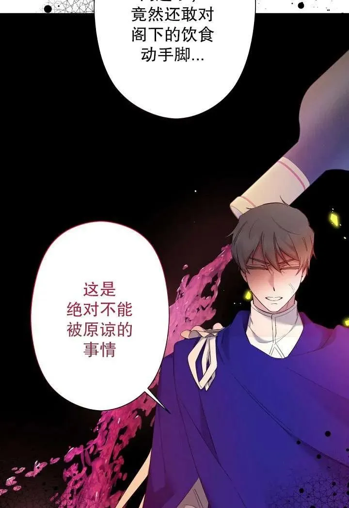 第04话 第58页
