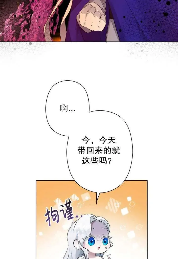 第04话 第59页