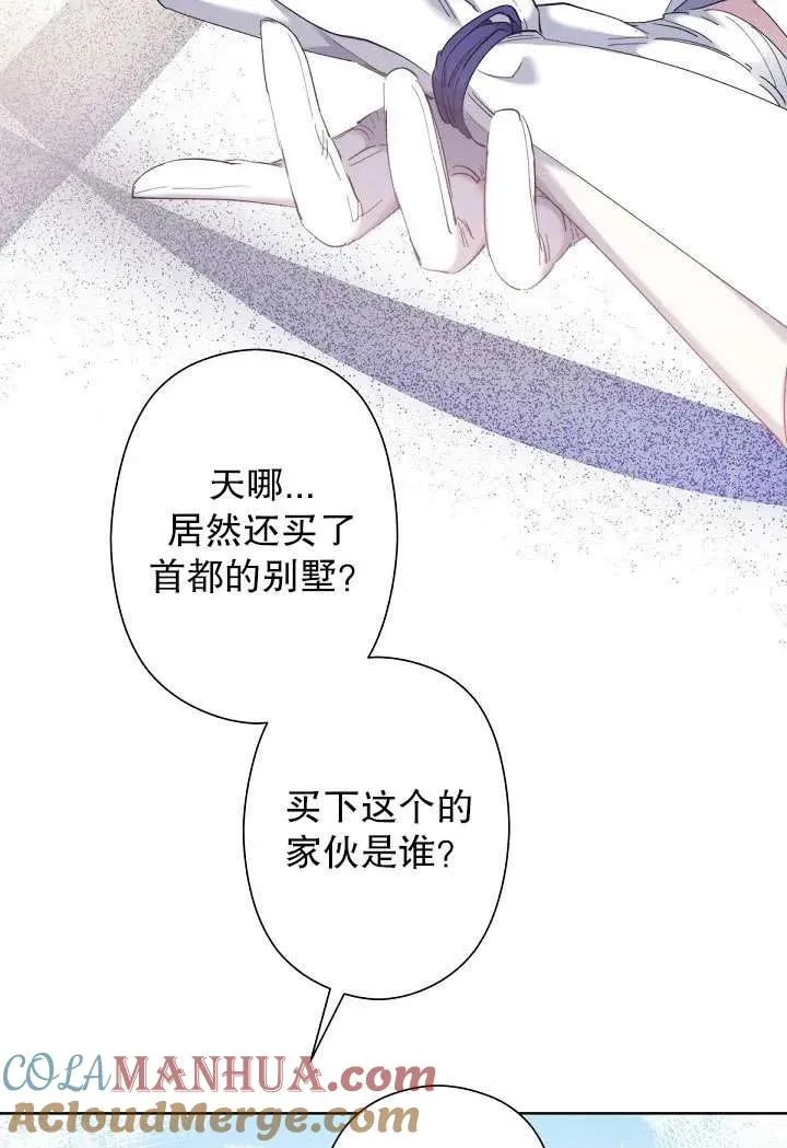 第04话 第61页
