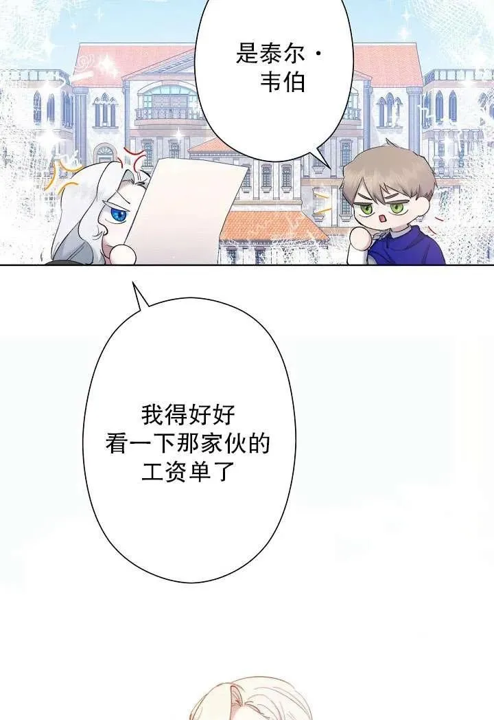 第04话 第62页