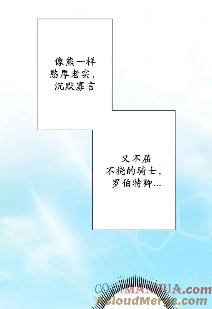 第04话 第65页