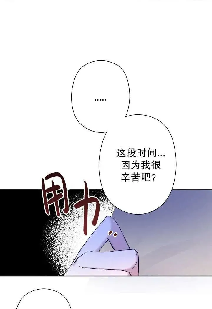 第04话 第67页
