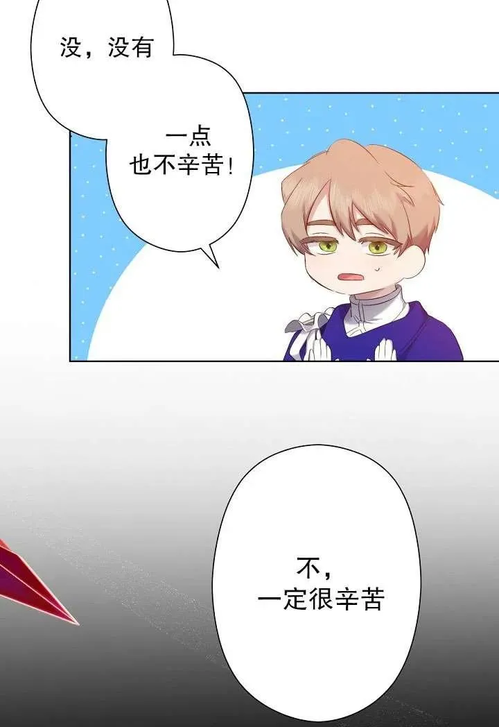 第04话 第68页