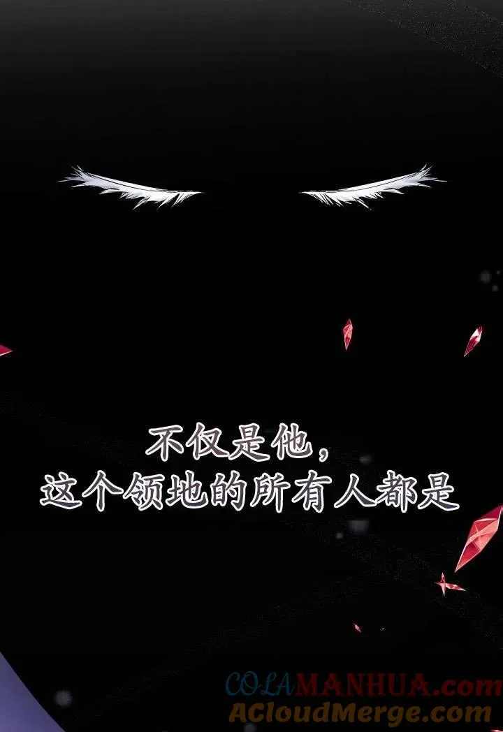 第04话 第69页