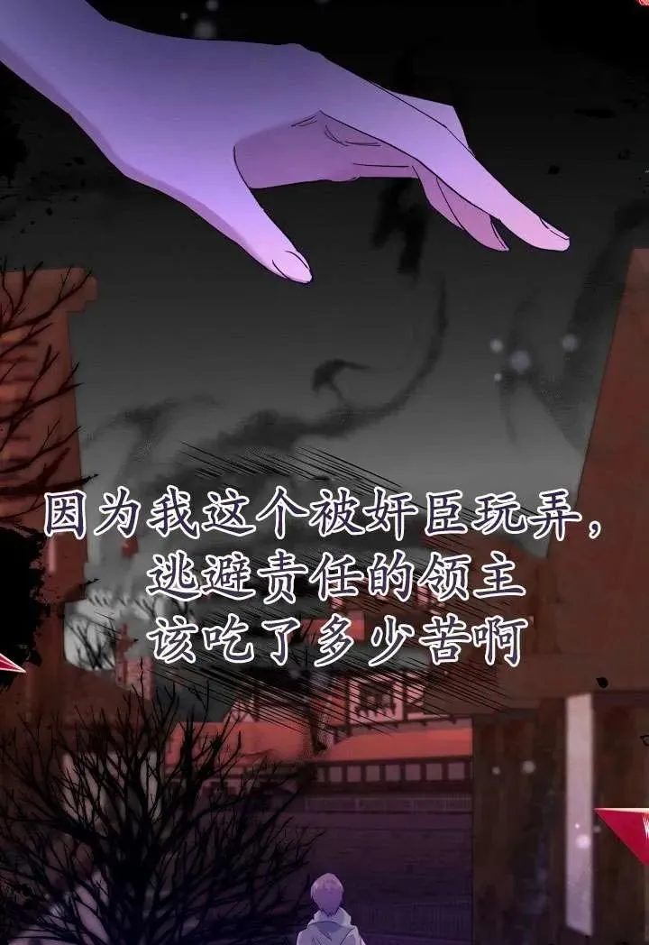 第04话 第70页