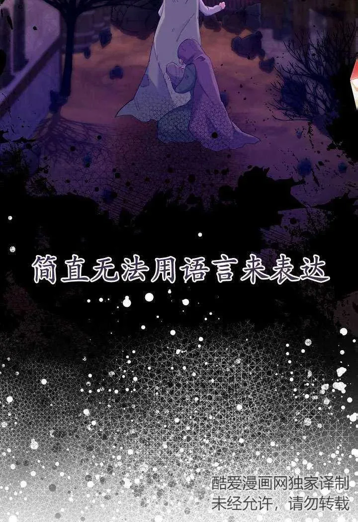 第04话 第71页