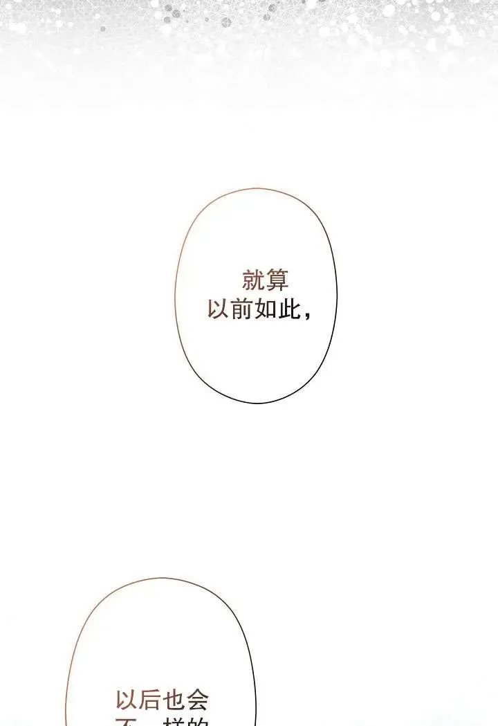 第04话 第72页