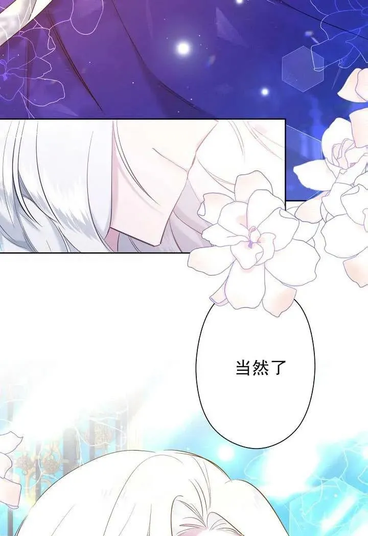 第04话 第74页