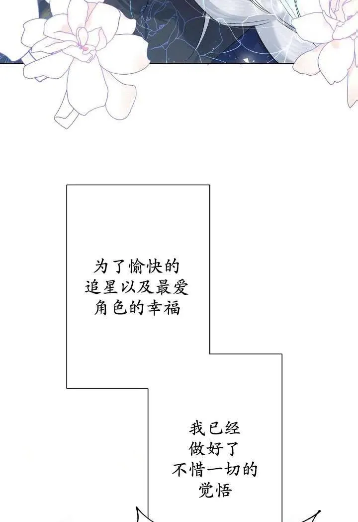 第04话 第76页