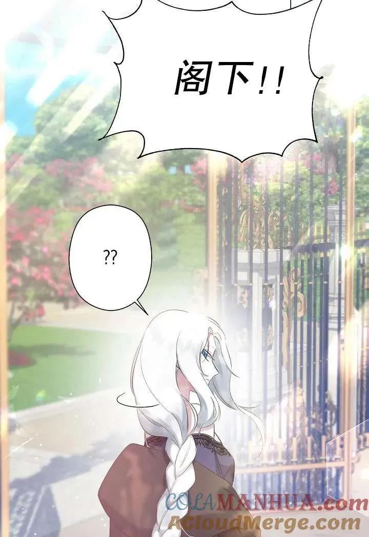 第04话 第77页