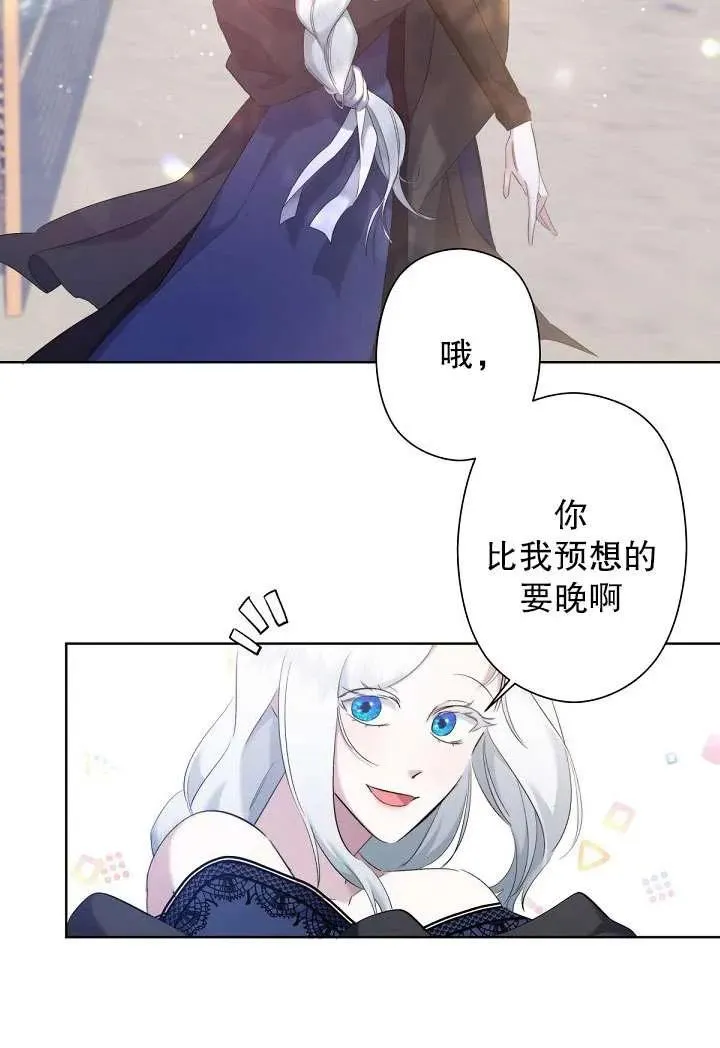 第04话 第78页