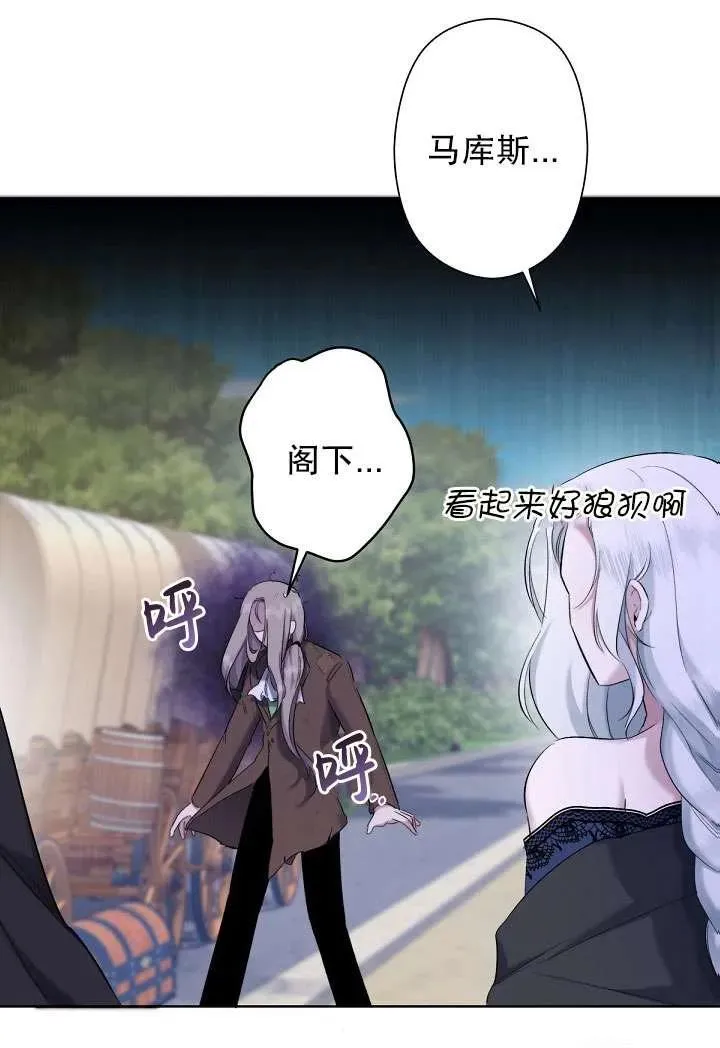 第04话 第79页