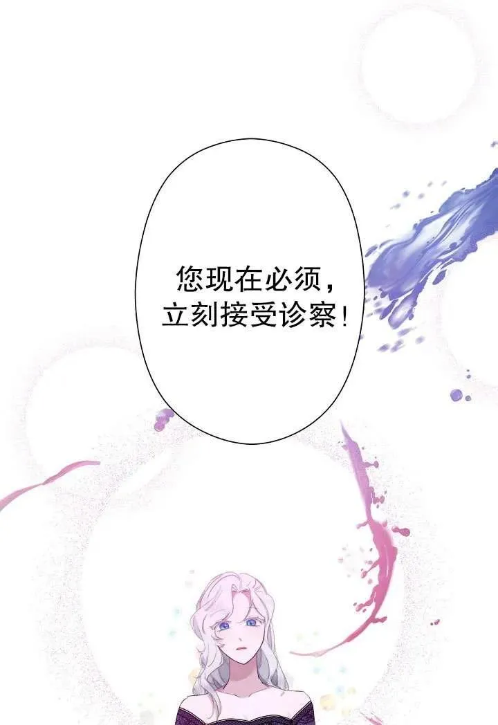 第04话 第80页