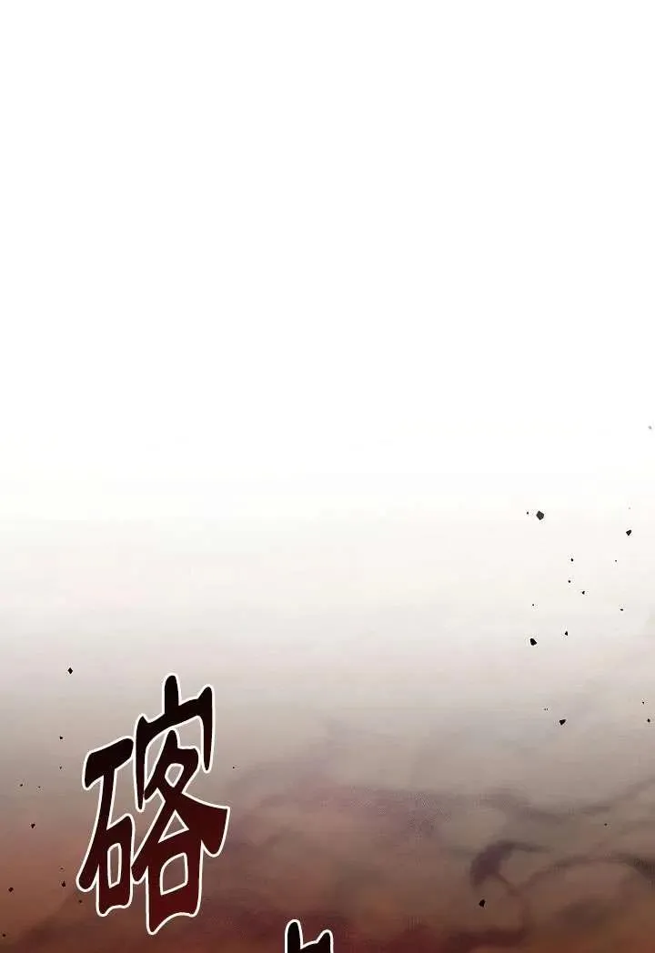 第04话 第82页