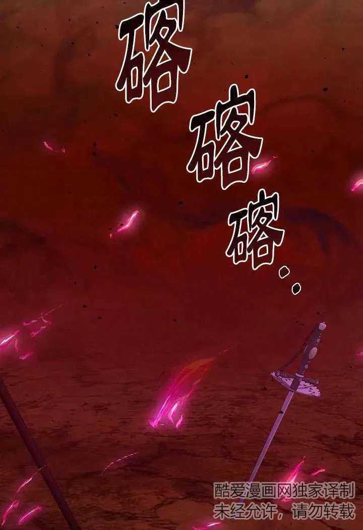 第04话 第83页
