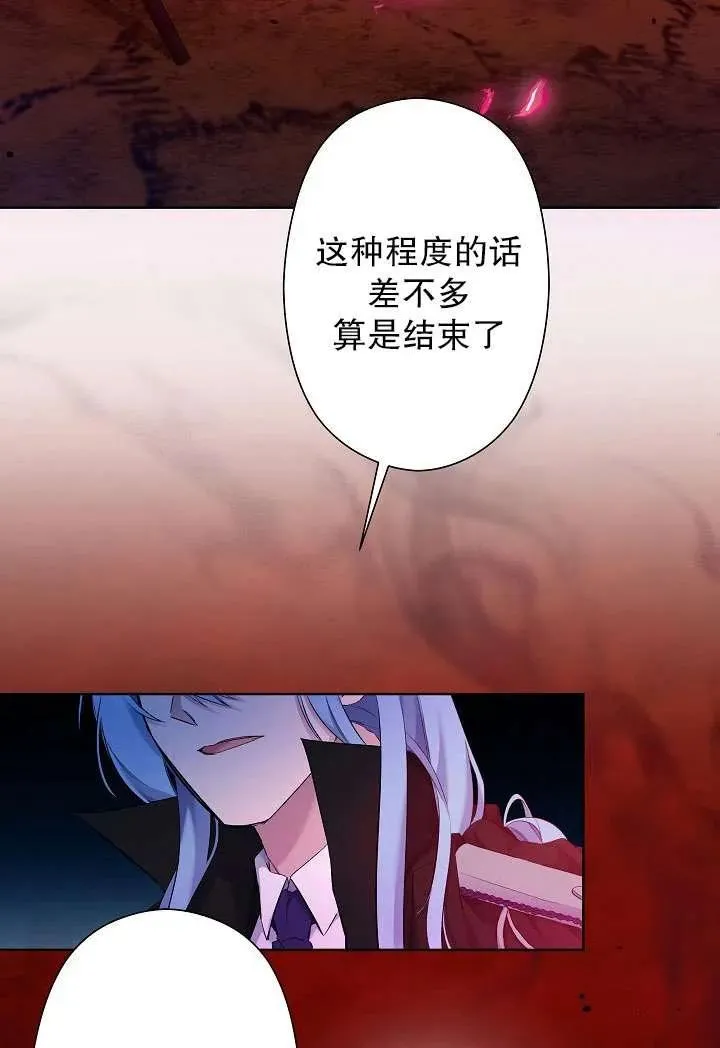 第04话 第84页