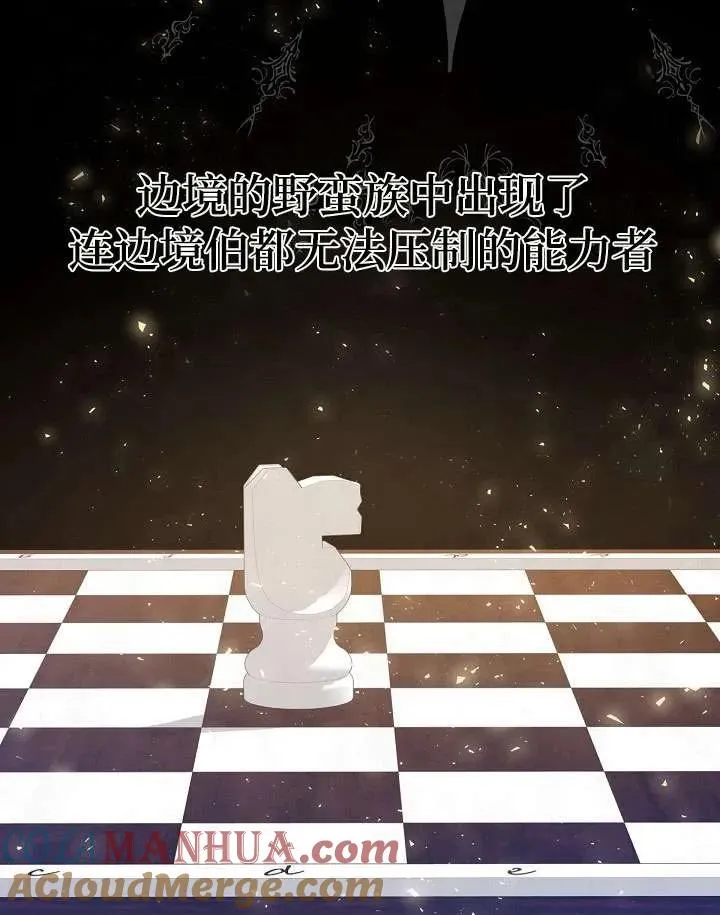 第04话 第89页
