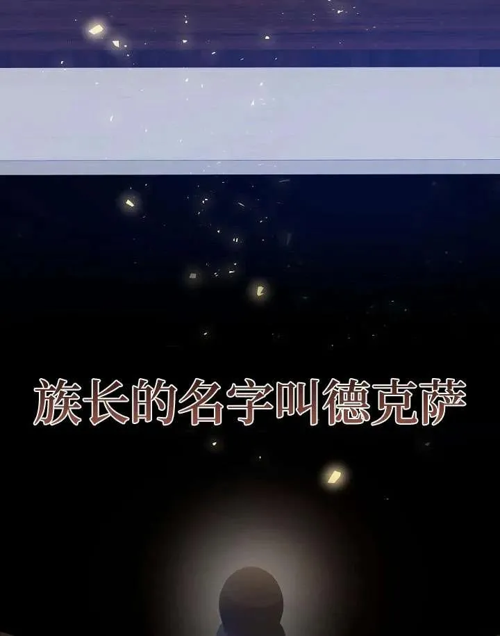第04话 第90页