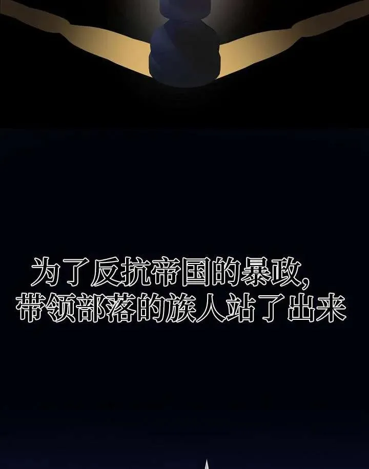 第04话 第91页