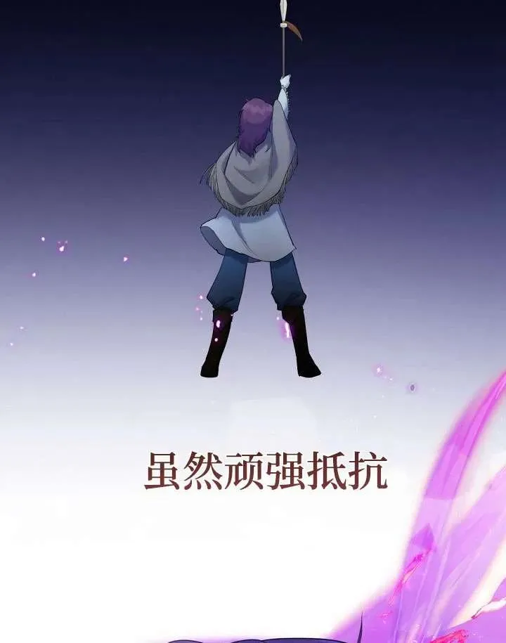 第04话 第92页