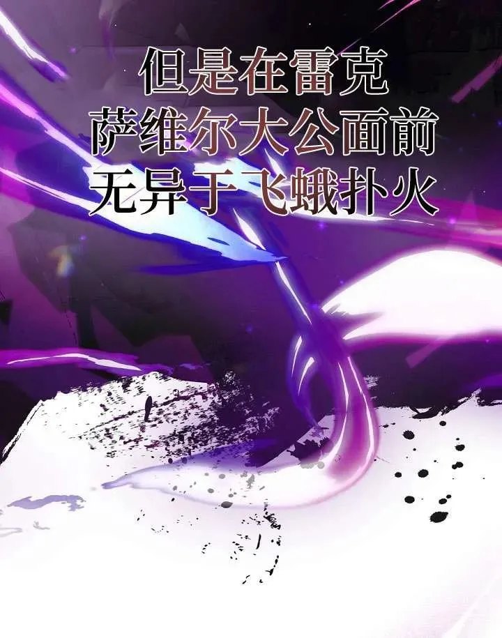 第04话 第94页