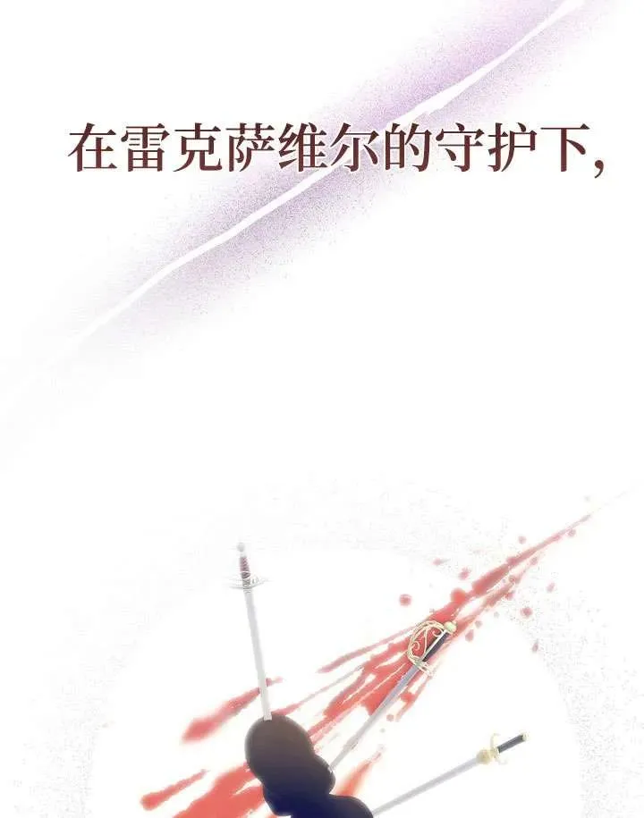 第04话 第95页