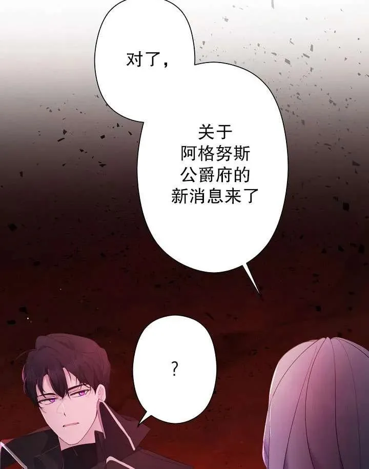 第04话 第98页