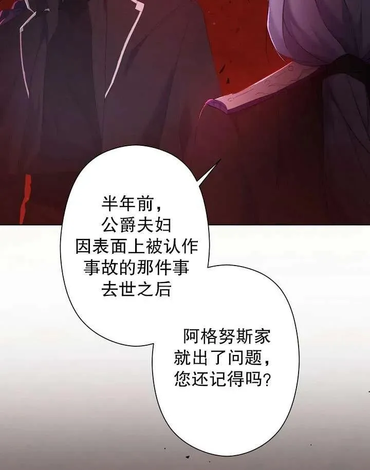 第04话 第99页