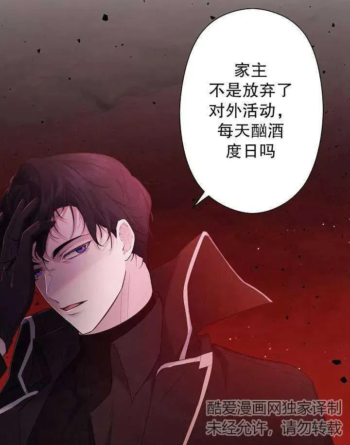 第04话 第100页