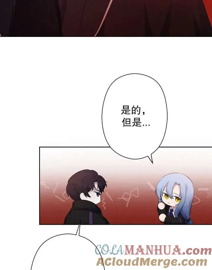 第04话 第101页