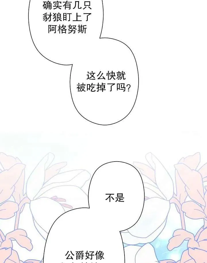 第04话 第102页