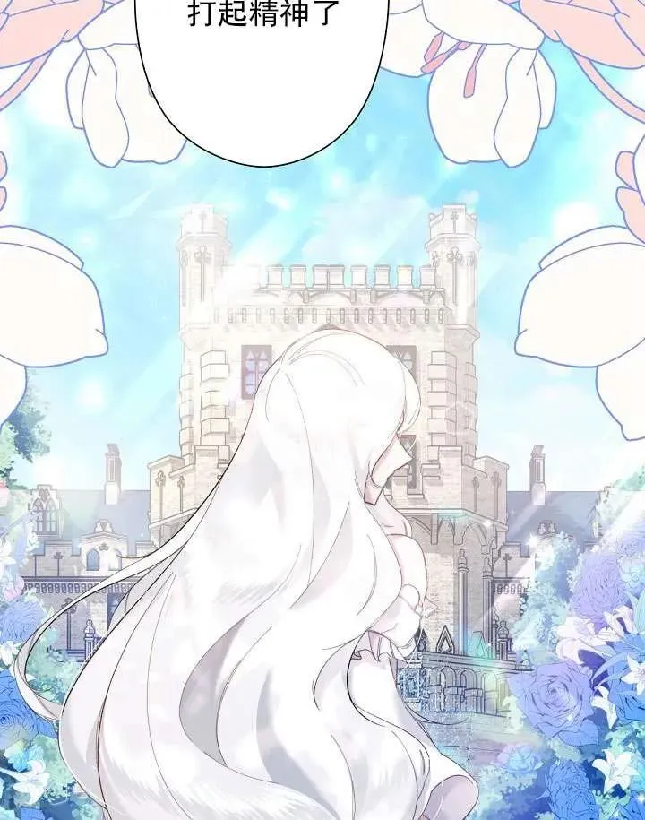 第04话 第103页