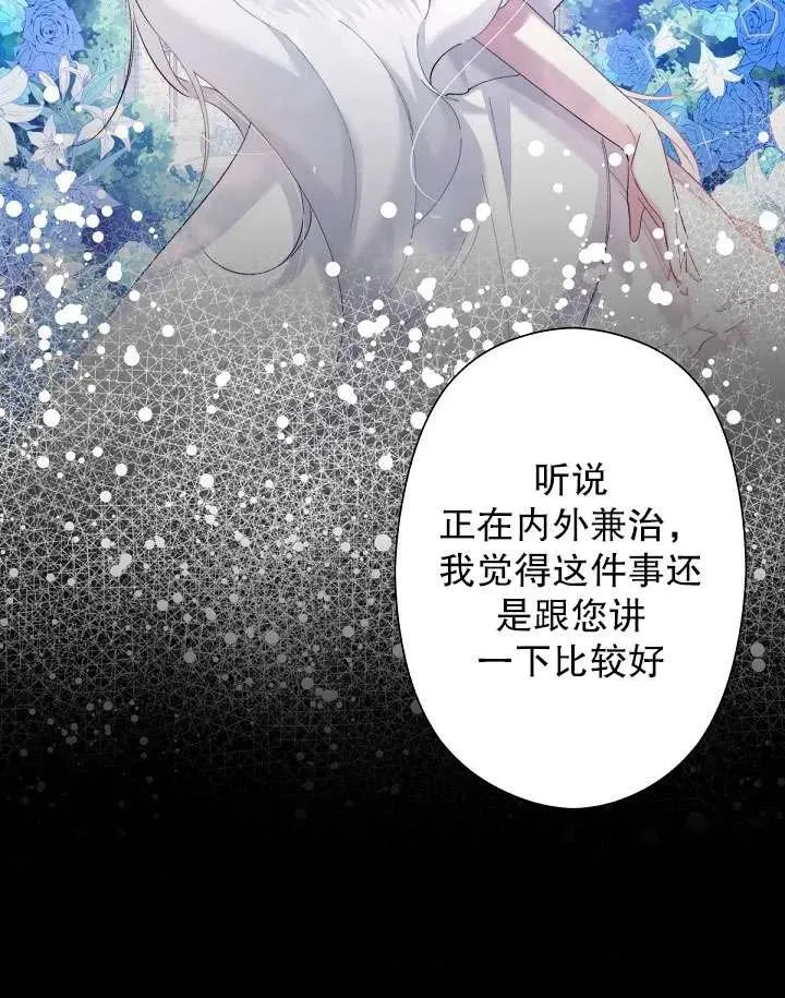 第04话 第104页