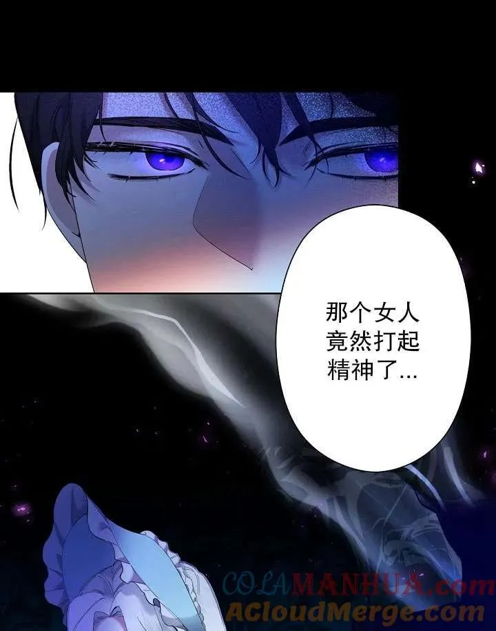 第04话 第105页