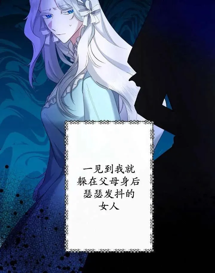 第04话 第106页