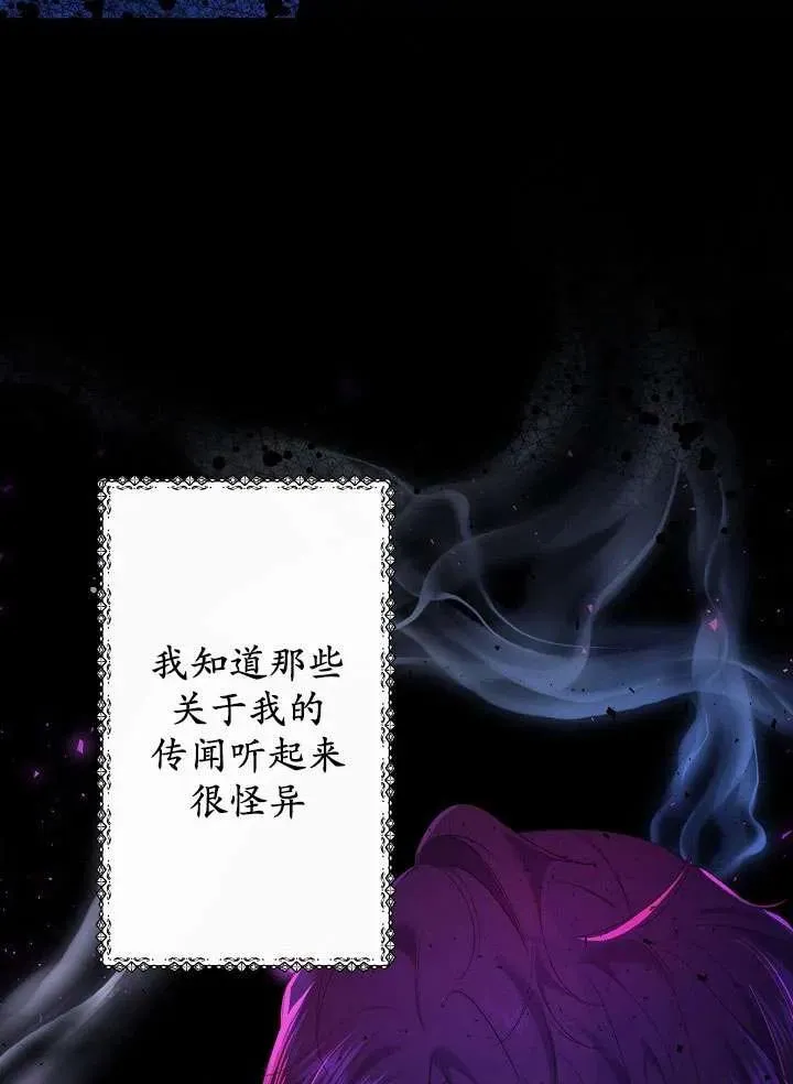 第04话 第107页