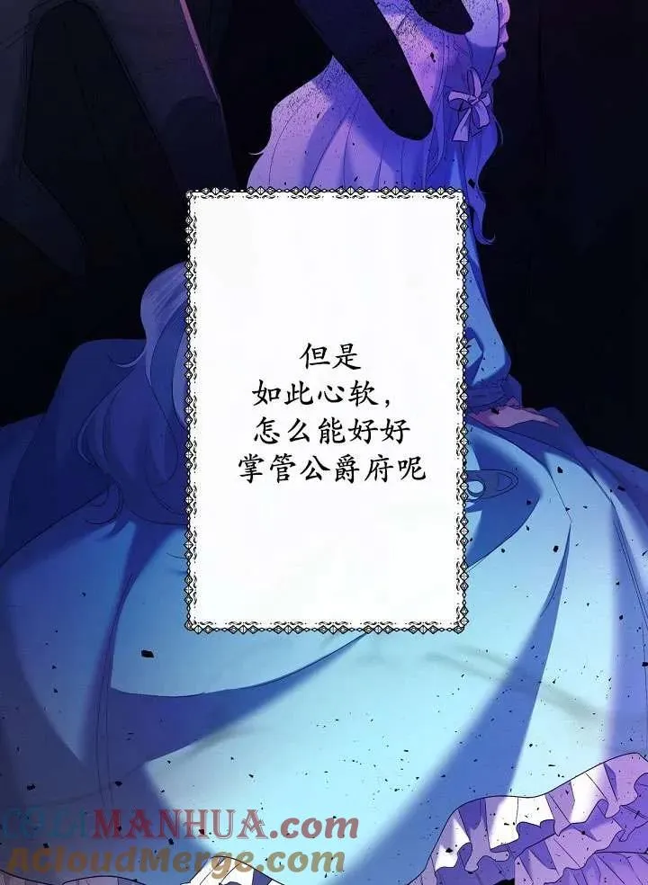 第04话 第109页
