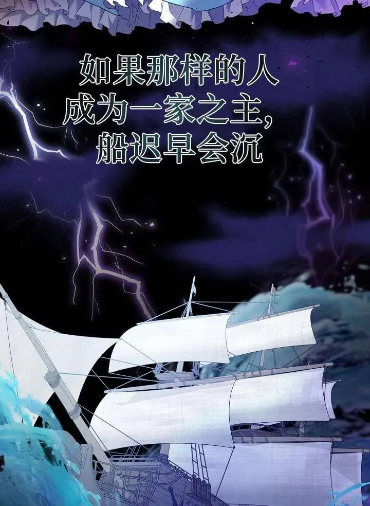 第04话 第110页