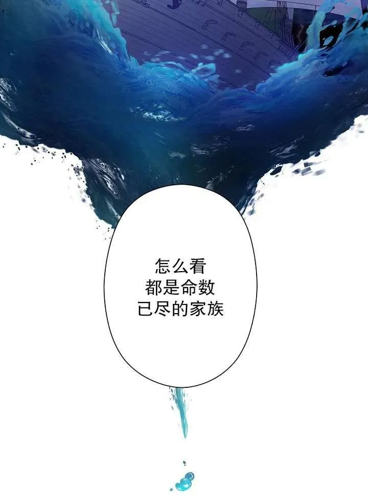 第04话 第111页