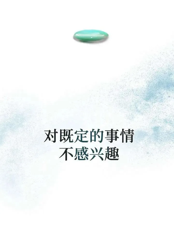 第04话 第112页