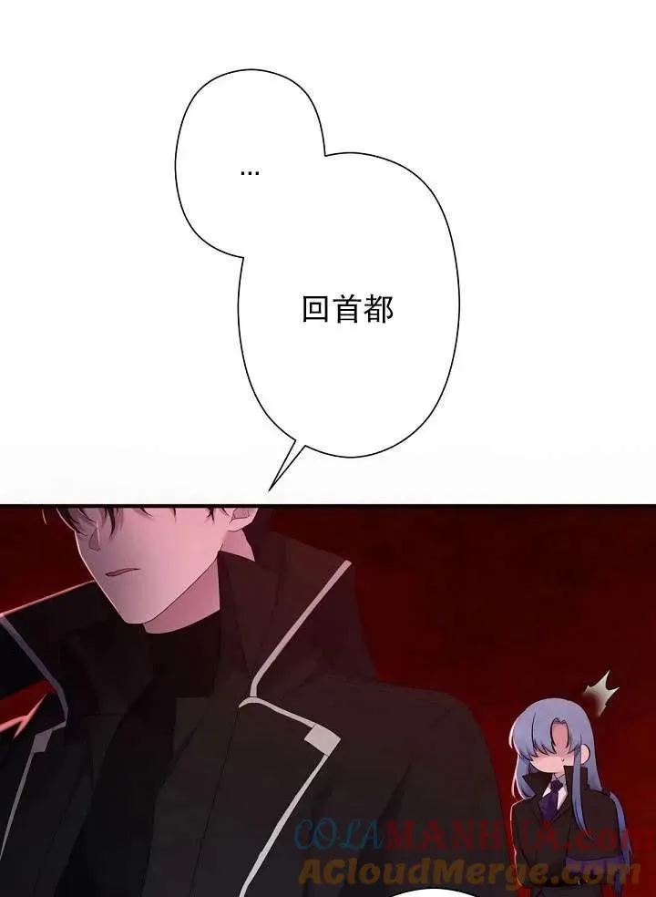 第04话 第113页