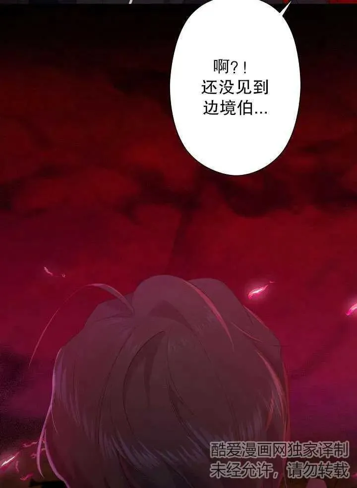第04话 第114页