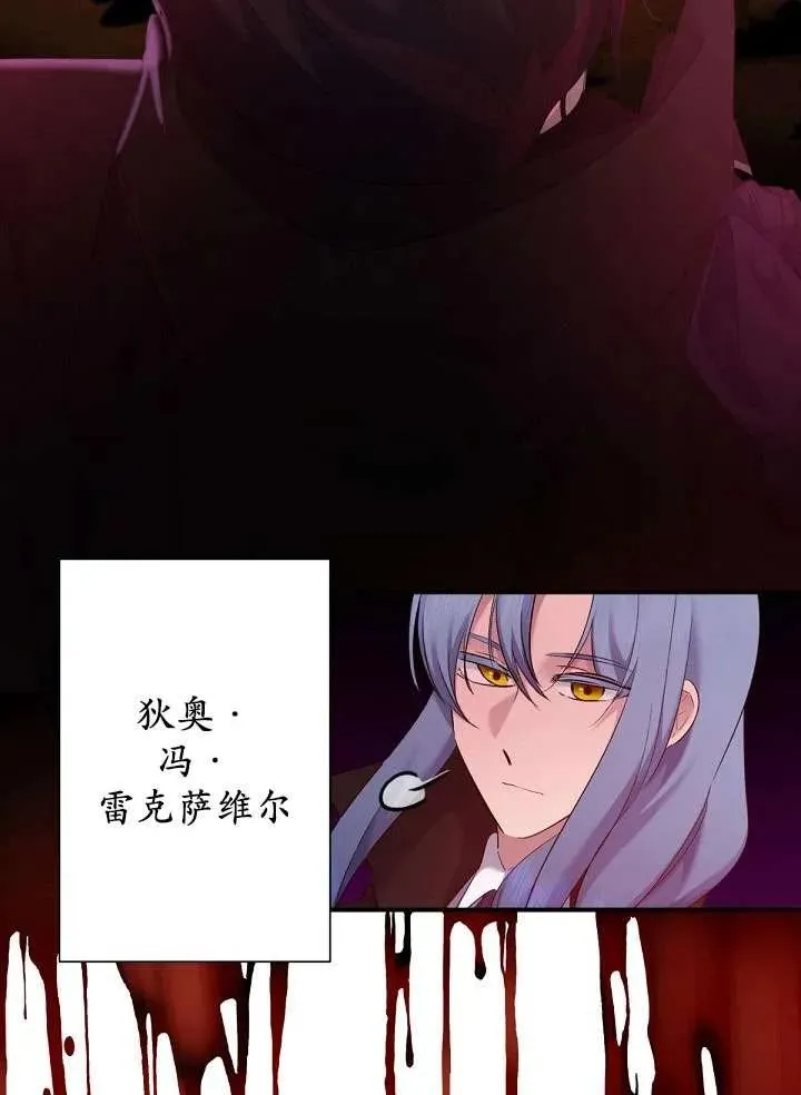 第04话 第115页