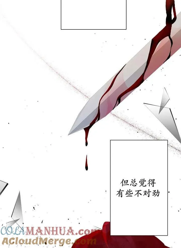 第04话 第117页