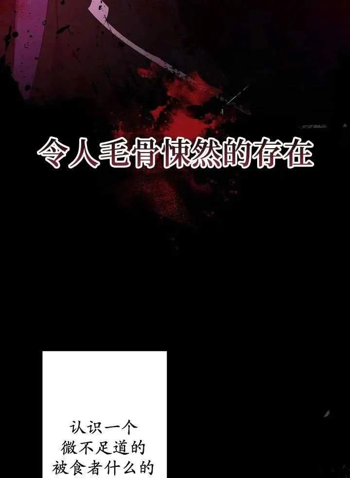 第04话 第119页