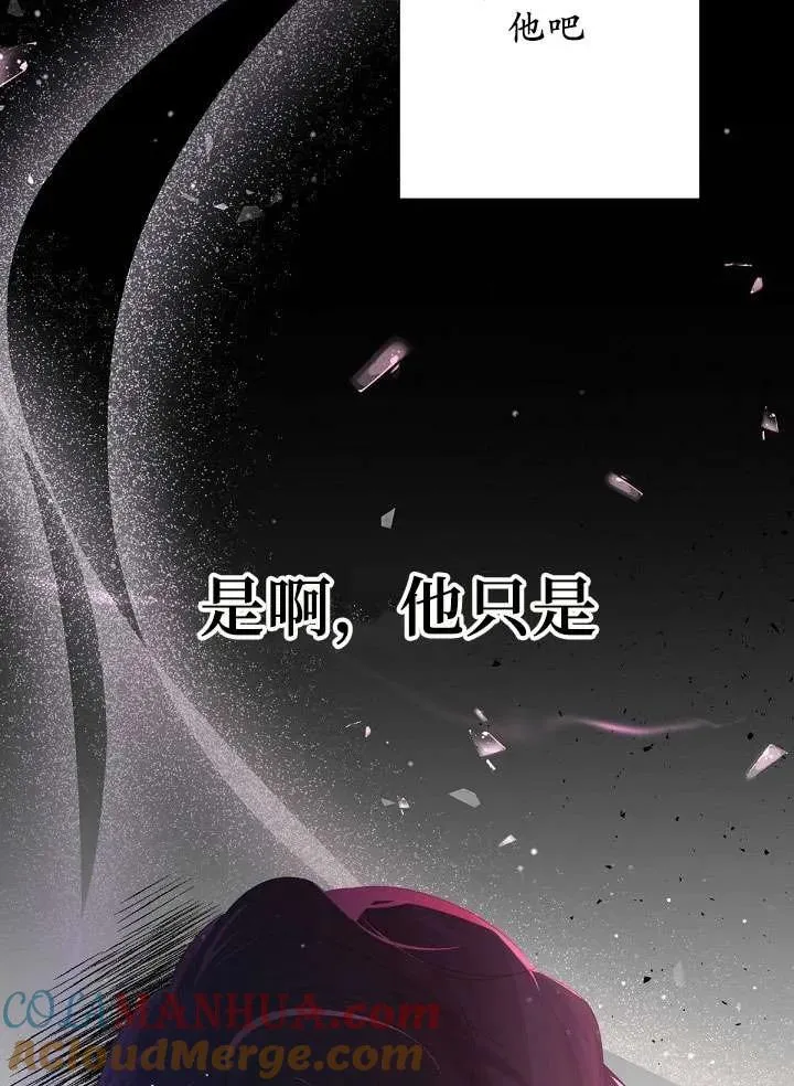 第04话 第121页