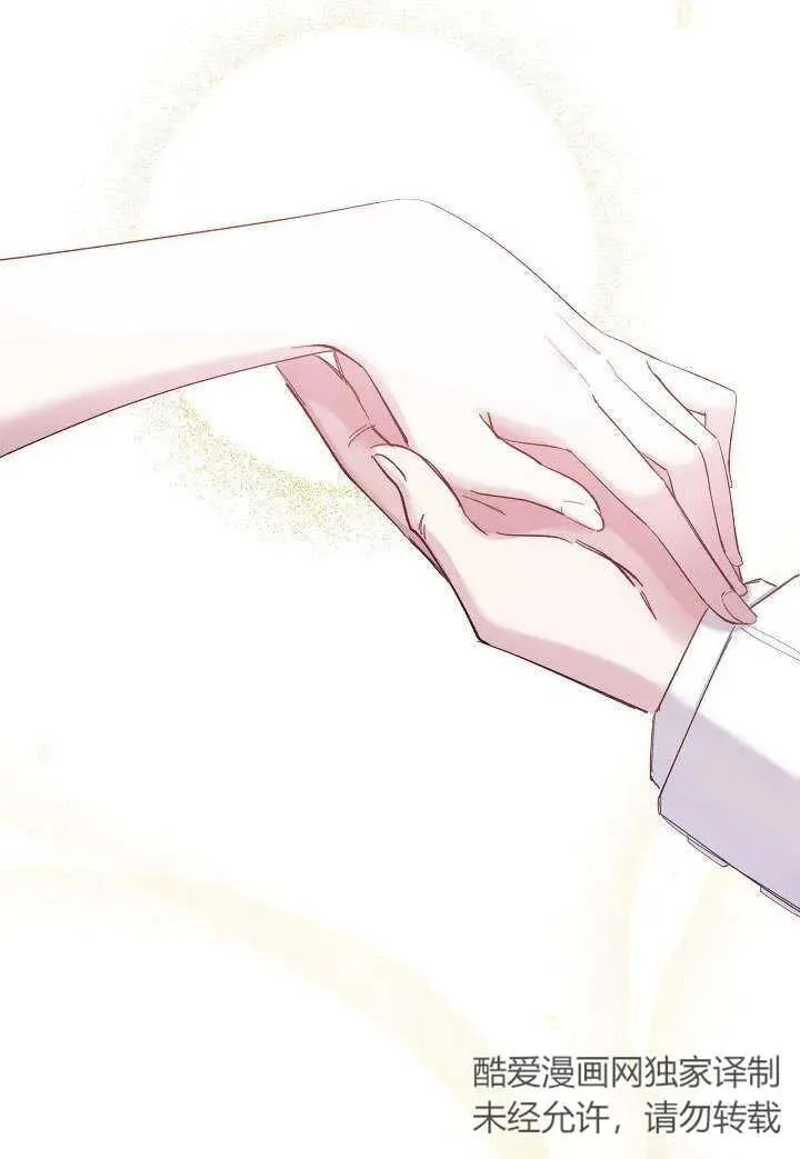 第05话 第2页