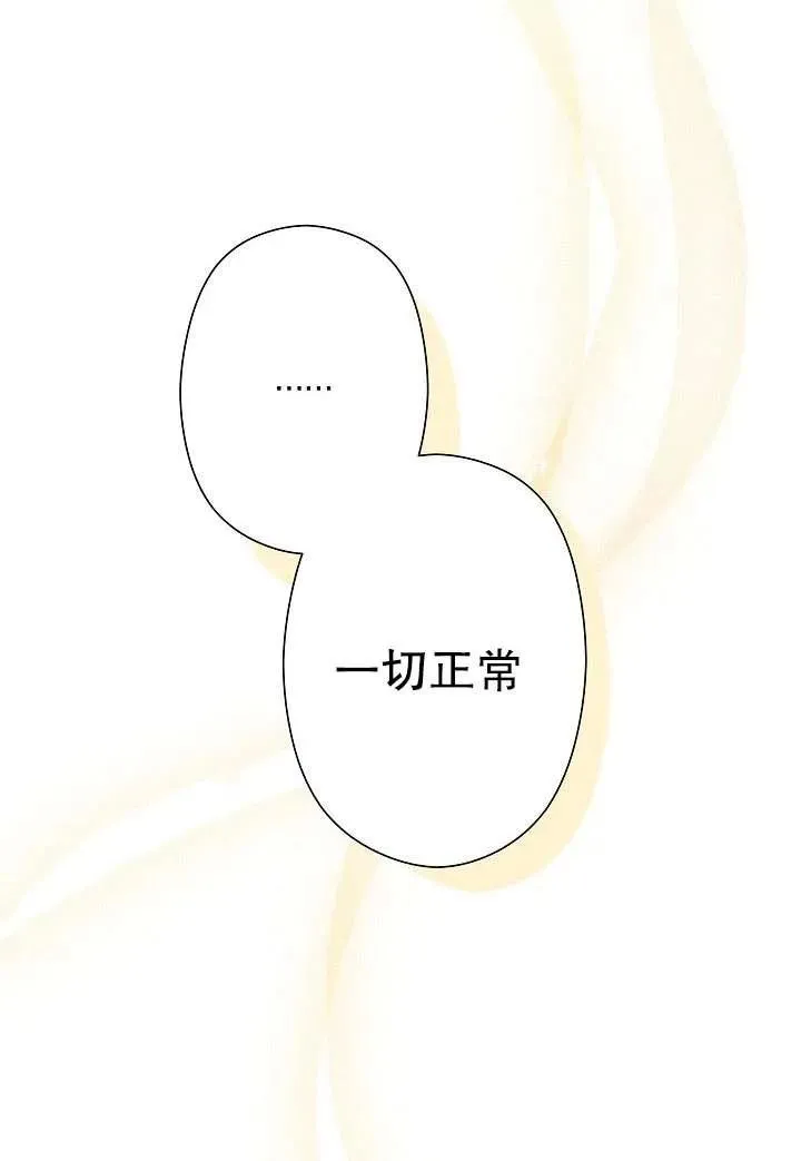 第05话 第3页
