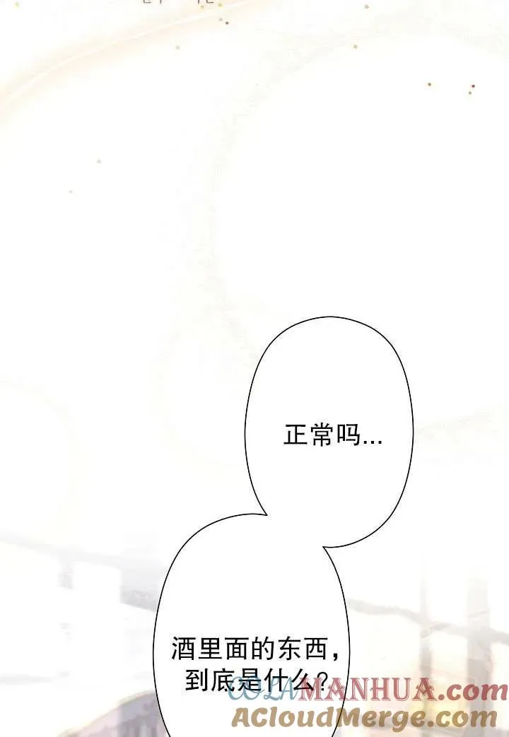第05话 第5页