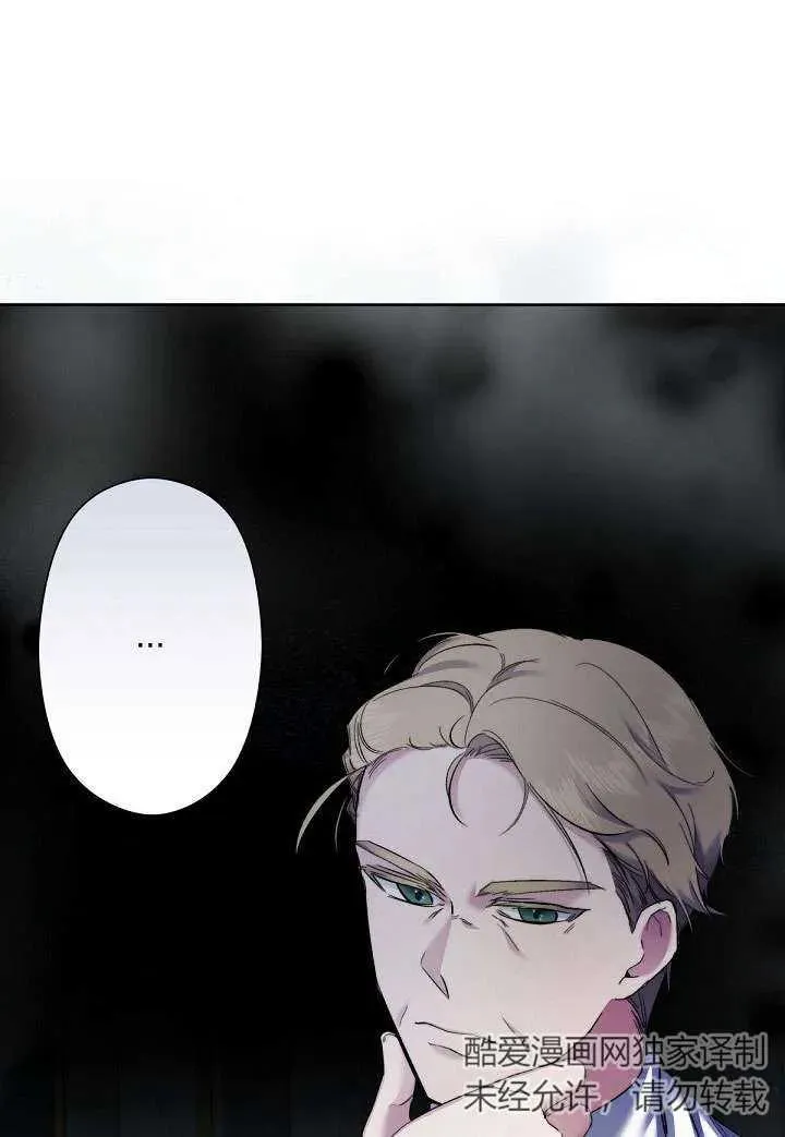 第05话 第7页